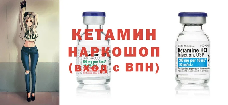 дарк нет Telegram  купить наркоту  Волхов  Кетамин ketamine 