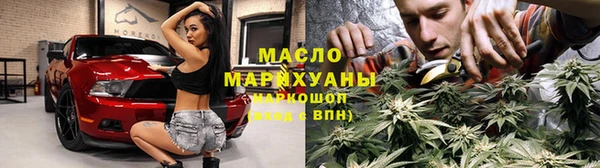 ГАЛЛЮЦИНОГЕННЫЕ ГРИБЫ Беломорск