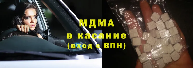 мега маркетплейс  Волхов  МДМА Molly  как найти наркотики 