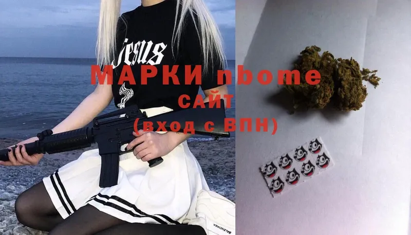 Марки 25I-NBOMe 1,8мг  Волхов 